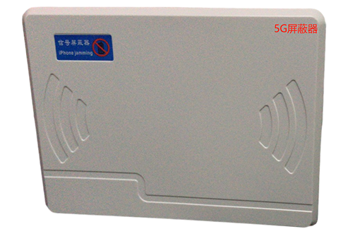 霍城经济型移动通信干扰器7路
