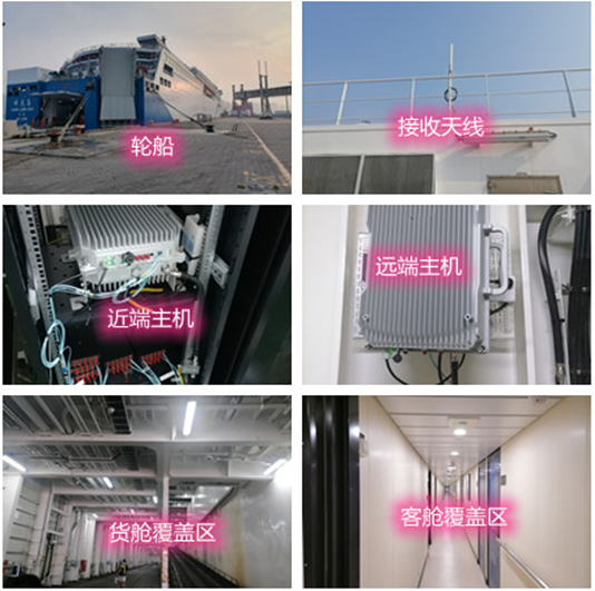  霍城海上游轮轮船渔船覆盖案例
