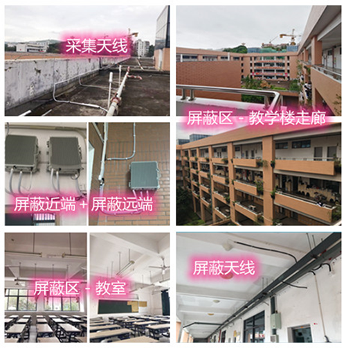  霍城某中学考场屏蔽案例（数字信令级）